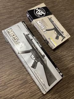 マルイ。MP5A2、MP5A3、エアコキ。 - メルカリ