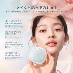 花西子　玉容凝脂 プレストパウダー UV 9g ライトベージュ