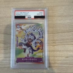 モンキー・D・ルフィ P-041 プロモ PSA10 ワンピースカード 15 - メルカリ