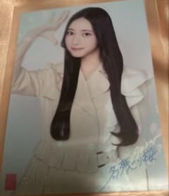 名残り桜 森川優 生写真のサムネイル
