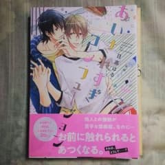 あいされすぎコンフュージョンのサムネイル