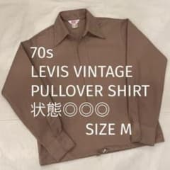70s LEVIS VINTAGE プルオーバー ヴァルーズ シャツ - メルカリ