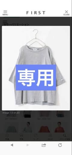 プテンタモズナ様専用 ビワコットンTシャツ3点セット - メルカリ