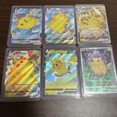ポケモンカード ピカチュウ 25周年 プロモ 6枚セット - メルカリ
