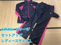 adidasジャージ　セットアップ　レディースＬのサムネイル