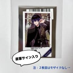 青桐エイト】 ネオポルテ 2024 ホワイトデー ランダムチェキ 直筆