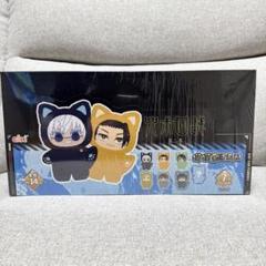 EAKI メディアリンク公式 呪術廻戦 猫耳ぬいぐるみ 五条＆夏油 セット EAKI メディアリンク公式 中国限定 呪術廻戦 猫耳 ぬいぐるみ