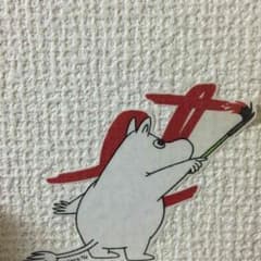 はなちゃん様専用のサムネイル