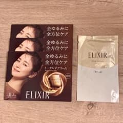 ELIXIR トータルV ファーミングクリーム リフトモイストマスク
