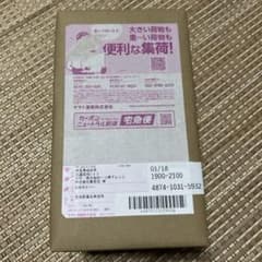 こういうのがいい 抱き枕カバー 当選品 レア 希少 抽プレ 非売品 YJのサムネイル
