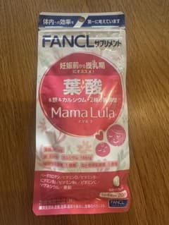 FANCL Mama Lula 葉酸サプリ 80粒のサムネイル