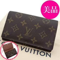 美品☆ルイヴィトン ポルトフォイユ トレゾール モノグラム 二つ折り