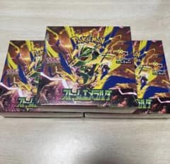 ストームエメラルダ 3BOX 新品未開封 シュリンク付き - メルカリ