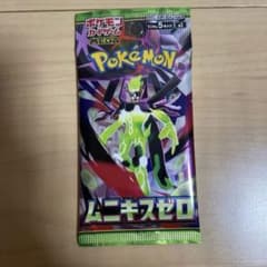 ポケモンカード ポケカ ムニキスゼロ 1p 1パック バラパック - メルカリ