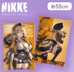 애니스 비주얼 아트 쿠션 vol.2 [승리의 여신: NIKKE] 니케