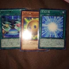 ヤドラソ様専用のサムネイル