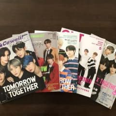 txt 雑誌のサムネイル