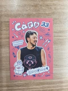 広島東洋カープ トレカ 菊池涼介のサムネイル