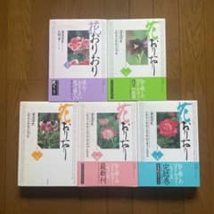 海物語マニアパチンコオリジナル必勝法スペシャル9月号増刊| Buyee日本