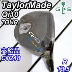 CT248 支給品 テーラーメイド Qi10 TOUR ROCKET 13.5° CT248 支給品 テーラーメイド Qi10 TOUR ROCKET 13.5° - メルカリ