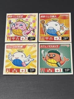 当時物】オミクジラバトルシール2000 4枚セット - メルカリ