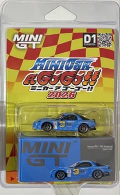 ミニカーアゴーゴー 2026 MINI GT 限定カー SILVIA RX-7 - メルカリ