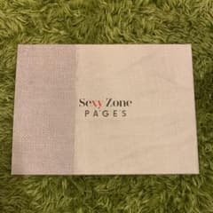 【SexyZone】初回B アルバムのサムネイル