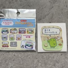 くちぱっち　アクリルステッカー［たまごっちのプチプチおみせっちしりーず]のサムネイル
