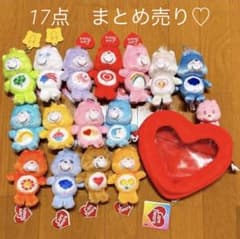 ケアベアまとめ売り5色のマスコット　ハートチャーム付きぬいぐるみショルダーバッグ