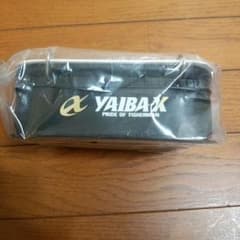 ヤイバエサケースのサムネイル