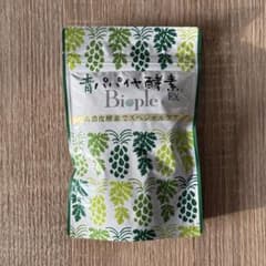 新品未開封 青パパイヤ酵素 biople 360粒 - メルカリ