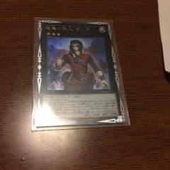遊戯王ダンテのサムネイル