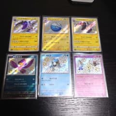 ポケカ 色違い まとめ売り6枚 - メルカリ