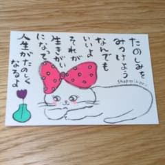 筆文字アート 楽しみを見つけよう shop♡inori - メルカリ