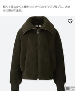 UNIQLO ユニクロ フリースブルゾンのサムネイル