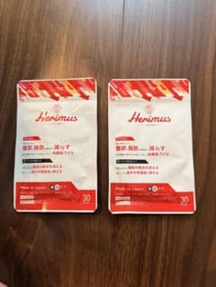 Herimus ヘリマス 2袋セット 機能性表示食品のサムネイル