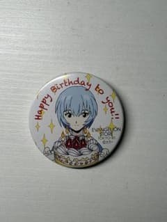 ☆エヴァンゲリオンストア バースデー特典 綾波レイオリジナル缶バッジ
