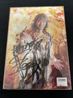 新日本プロレス 棚橋弘至 ポートレート 直筆サイン - メルカリ