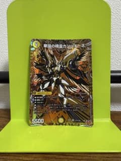 華謡の精霊カンツォーネ シークレット - メルカリ