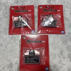이치 반 쿠지 MOTHER2 끈적한 고무 아이템 3 종 세트