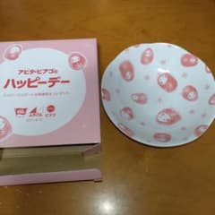 たち吉アピタピアゴのハッピーデー皿 - メルカリ