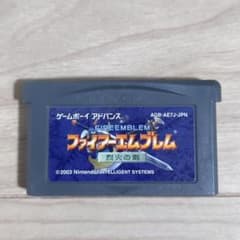 専用！希少ソフト　ファイヤーエンブレム烈火の剣のサムネイル