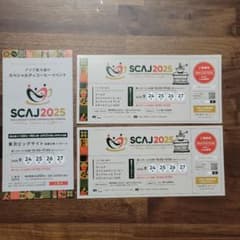 SCAJ 2025 チケット 2枚　バラ可のサムネイル