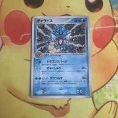 ギャラドス ☆ PCG 第2弾 拡張パック 蒼空の激突 キラ 024/082 - メルカリ