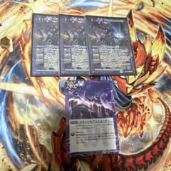 魔界七将デストロードXV3枚　おまけ付きのサムネイル