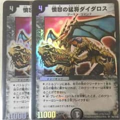 琥珀様専用！のサムネイル
