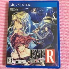 中古☆PSVita EVE burst error R 通常版のサムネイル