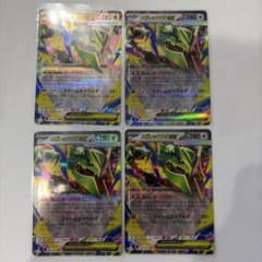 ポケモンカード メガレックウザex RR 058/076 SV8のサムネイル