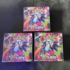ポケモンカード インフェルノX3BOX シュリンク付き - メルカリ
