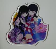 【限定】地獄少女 閻魔あい ゆずき フィギュア タオル コミケ アクキー 藤商事 地獄少女 閻魔あい 御景ゆずき 藤商事 アクキー アクリル キーホルダー